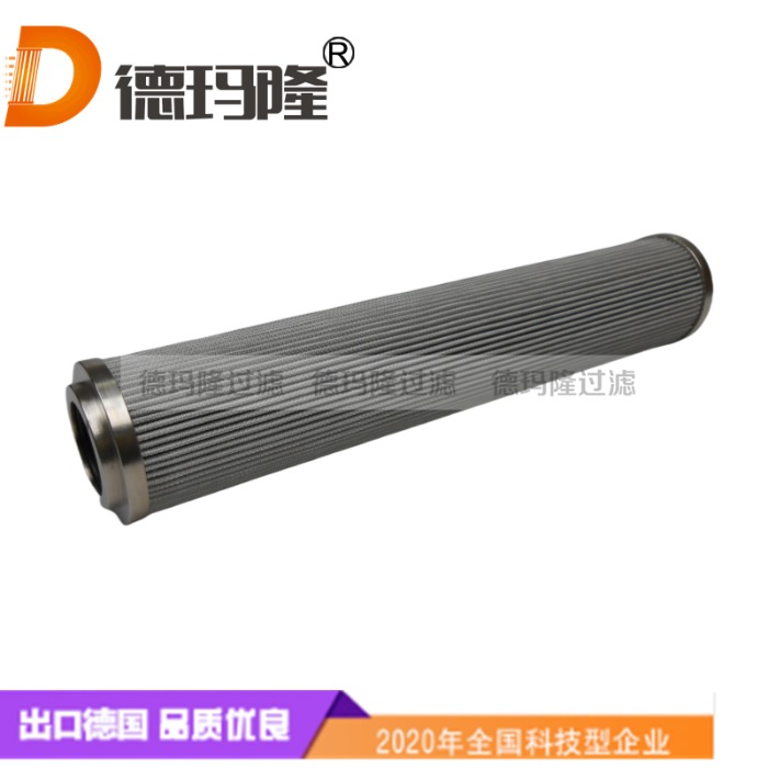 德玛隆供应液压滤芯1.0297 H10XP00C0P-10