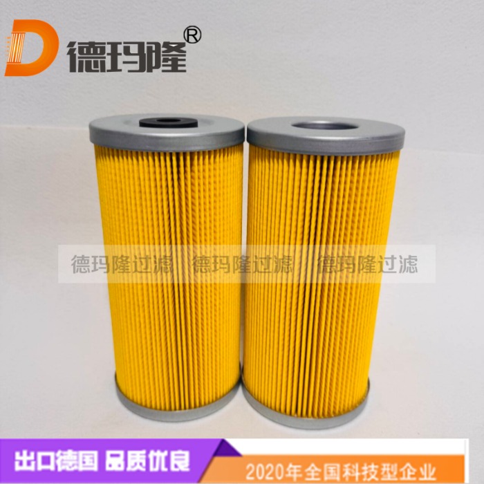 德玛隆供应液压滤芯P171539