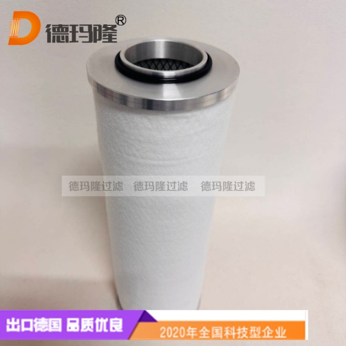  德玛隆供应液压油滤芯MFF400NA