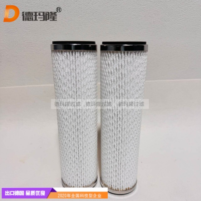 德玛隆供应MCS1001UV 过滤气体和液体滤芯