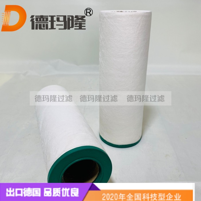 德玛隆供应液压油滤芯100004142