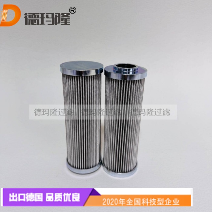 德玛隆供应液压油滤芯010-022510-150  010022510150