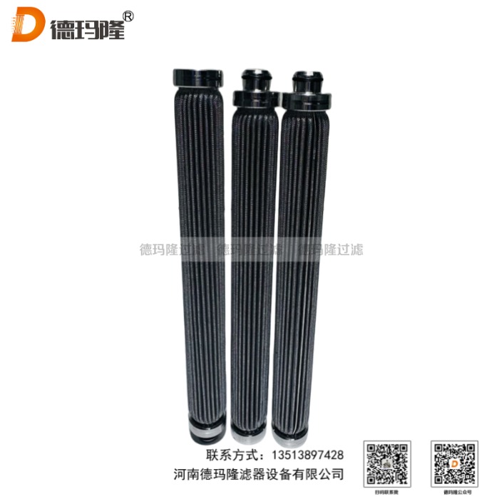 德玛隆供应不锈钢网滤芯SZ-3-25-DS-V