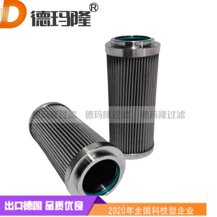 德玛隆供应液压滤芯HP0112A10ANP01