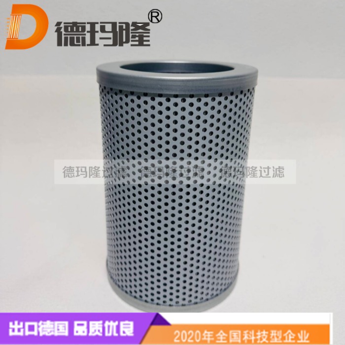  德玛隆供应液压滤芯91-138-010-2000