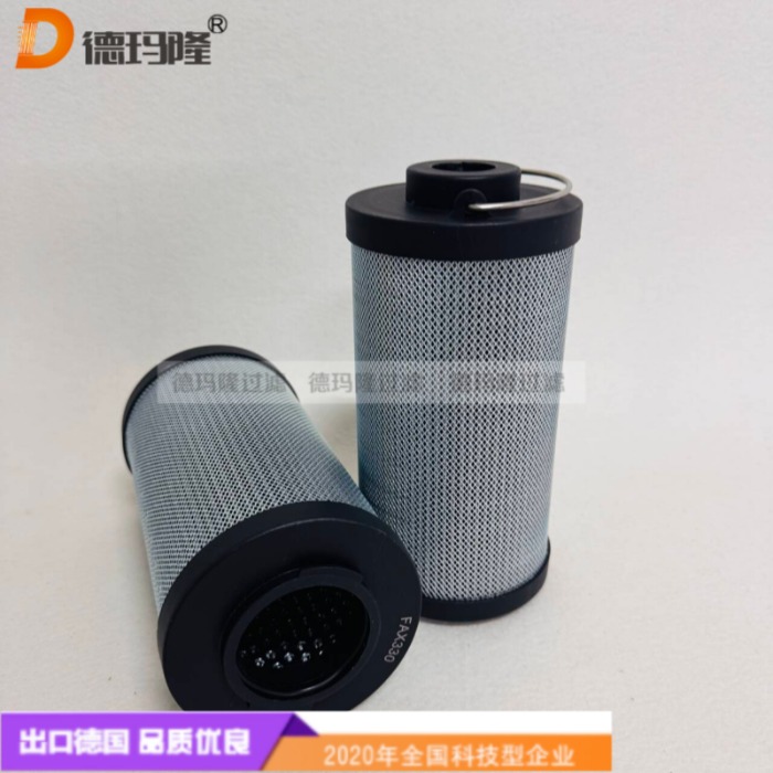 德玛隆供应油滤芯3AFV9893943 