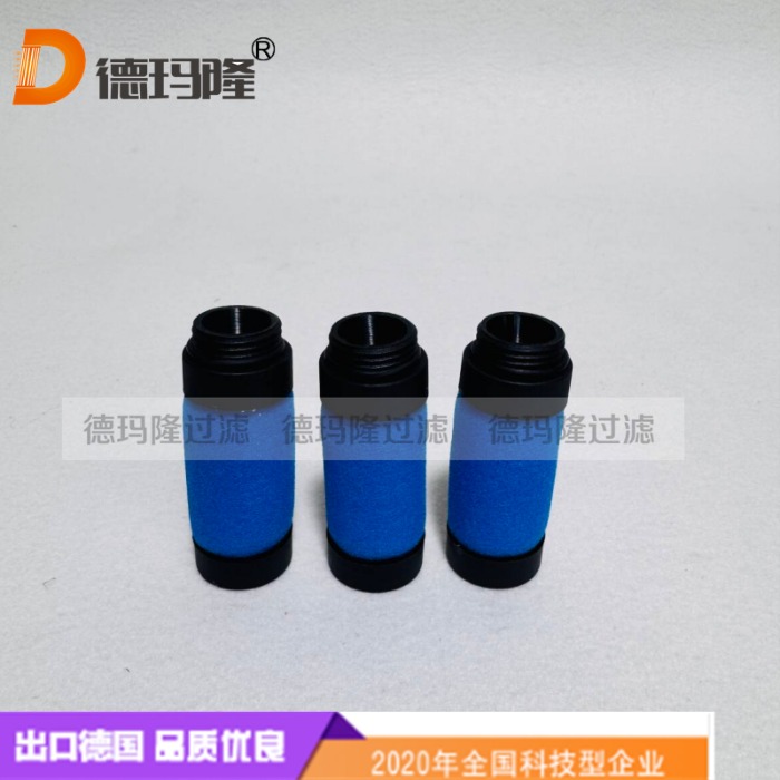 德玛隆供应精密滤芯MS4/D-MINI-LFM-A