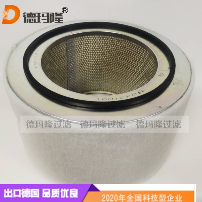 德玛隆供应空压机吸入式空气滤芯410431001