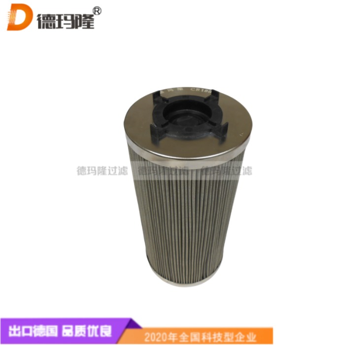 德玛隆供应液压油滤芯1012412B R928047101 61.013 PWR10-G00-5-M 
