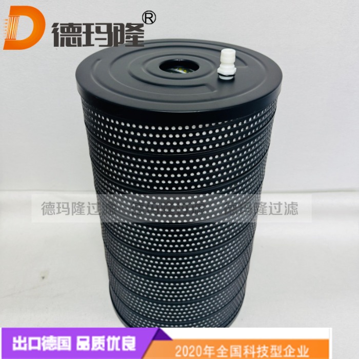 德玛隆供应电火花滤芯H 31 1033/20