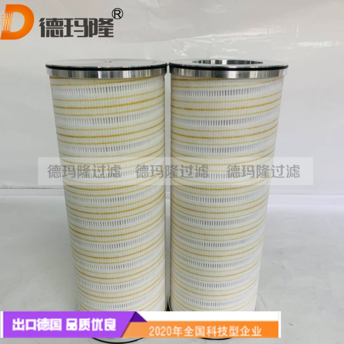 德玛隆供应液压滤芯1940559