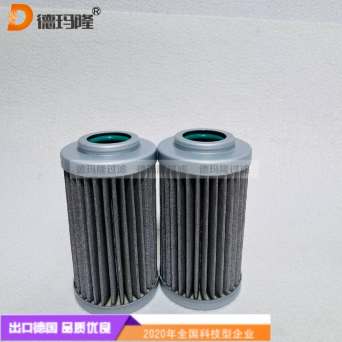 德玛隆供应液压滤芯2.56 G200-Al0-0-V 