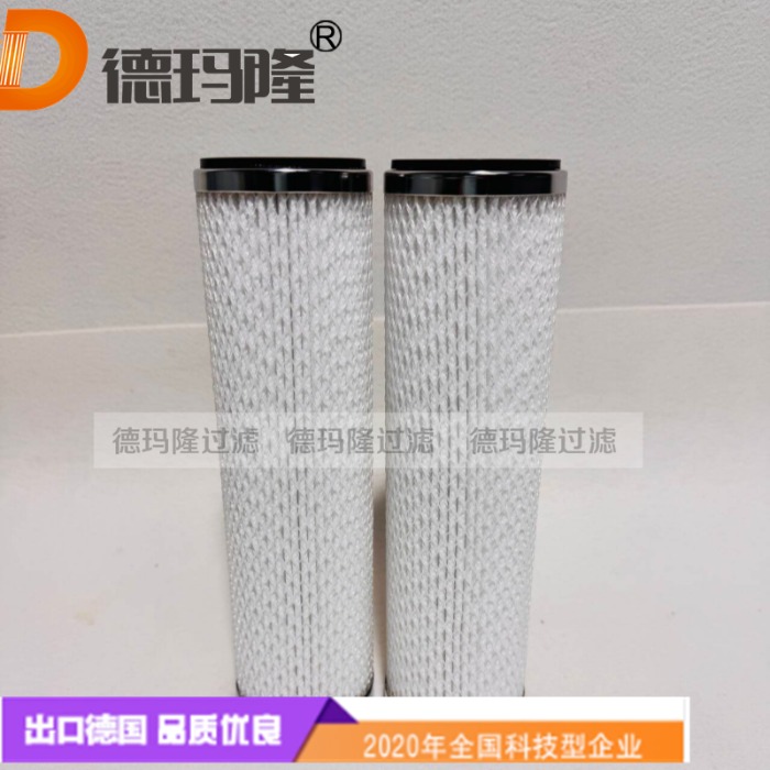 德玛隆供应水滤芯DOLO08-010