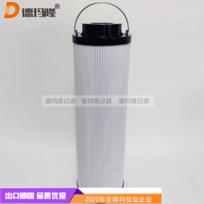 德玛隆供应液压油滤芯1300R010BN4HC 