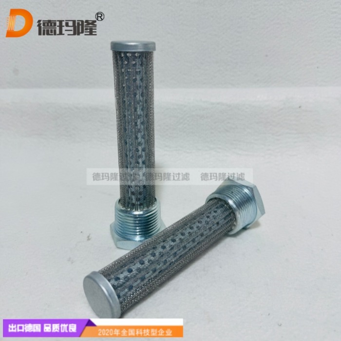 德玛隆供应吸油滤芯TMDF-15