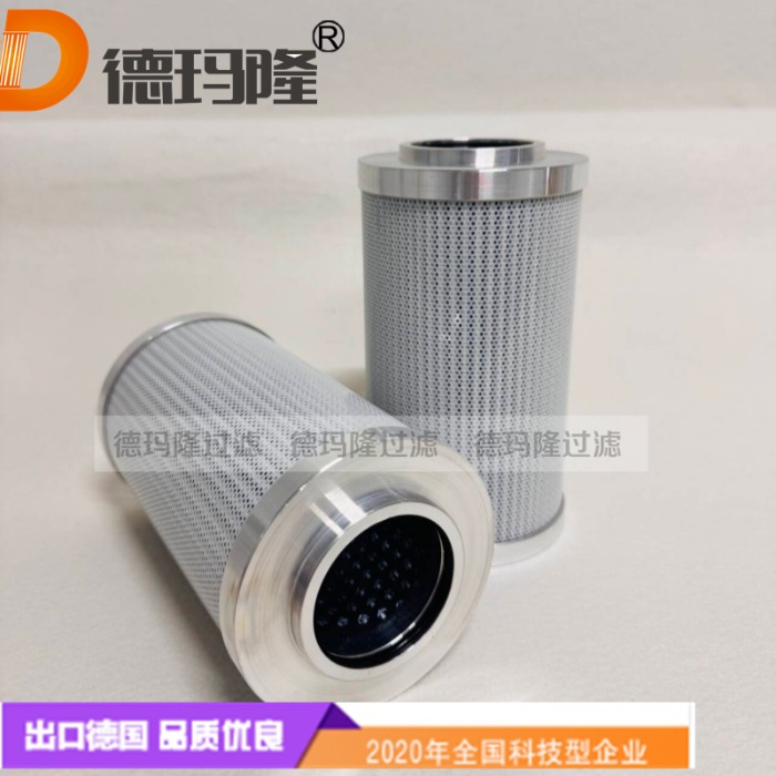 德玛隆供应液压滤芯PAAF501011