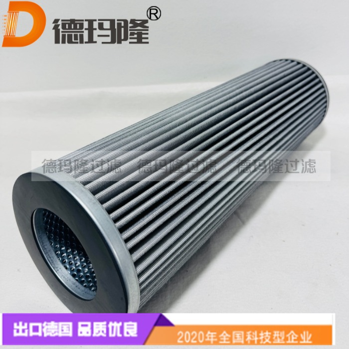 德玛隆供应液压油滤芯2022K5