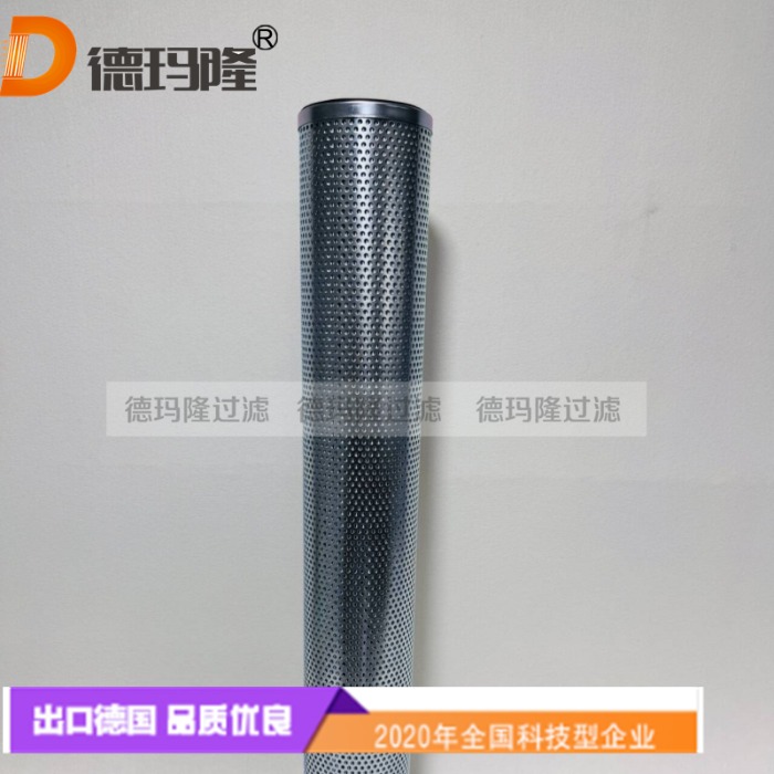 德玛隆供应聚结滤芯2879A  2879B