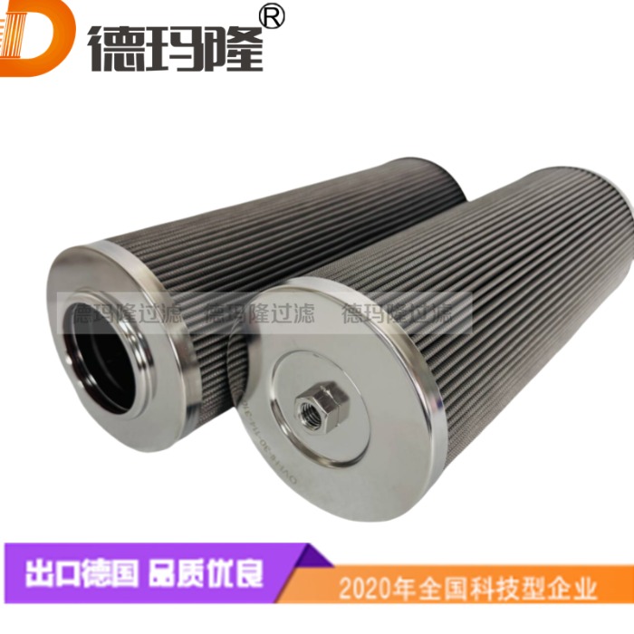 德玛隆供应油滤芯FG2140-200