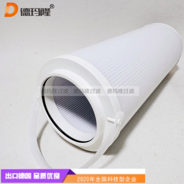 德玛隆供应液压滤芯938723Q 