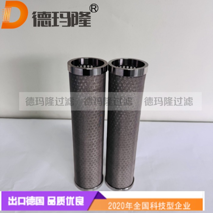 德玛隆供应液压油滤芯167024  167025  167027