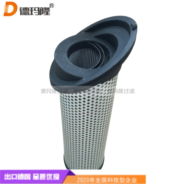 德玛隆供应滤油机滤芯10MFP240SA05QBVP 
