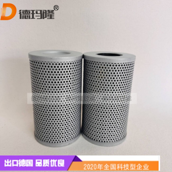  德玛隆供应液压油滤芯TZX2-63X20