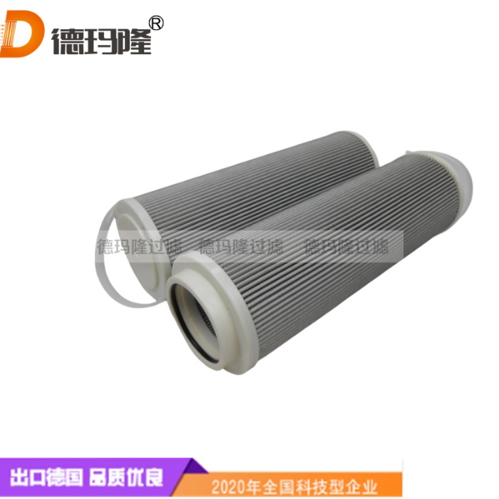  德玛隆供应回油滤芯RMFX182A10HBE
