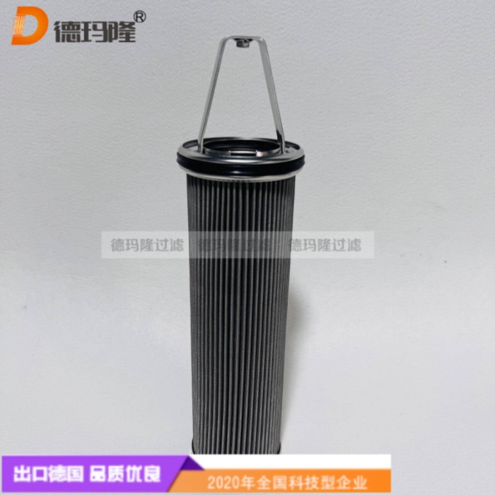 德玛隆供应船用液压油滤芯1941356 