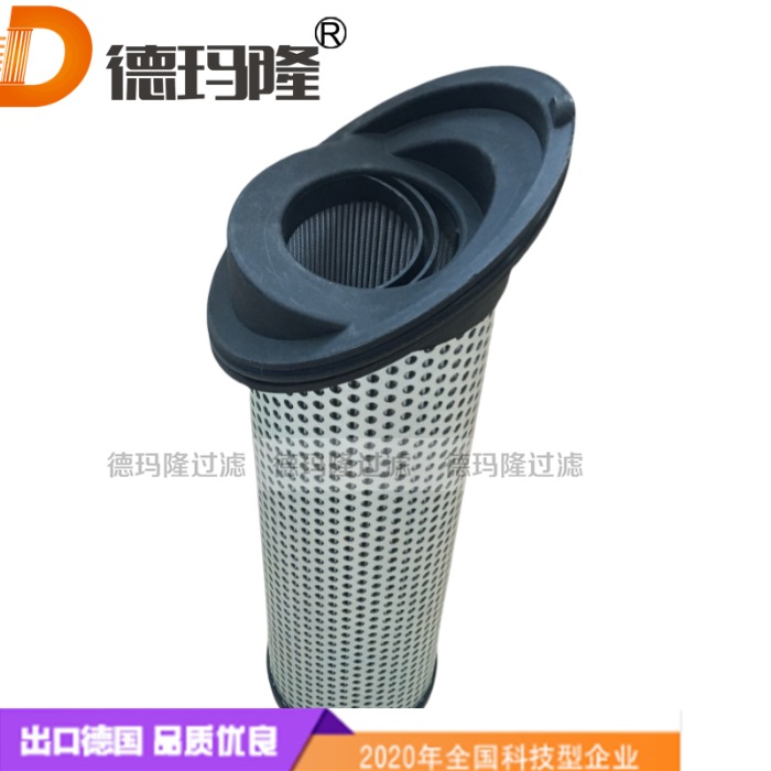 德玛隆供应液压过滤器滤芯945900Q