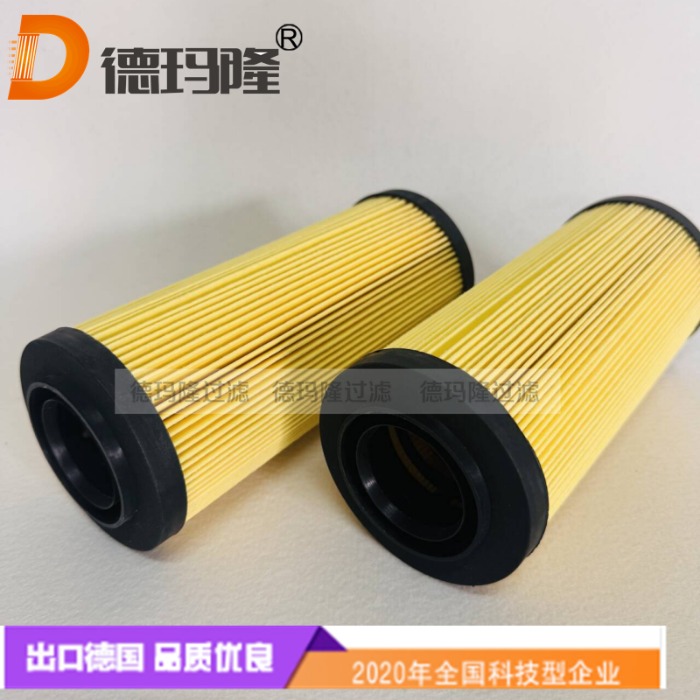 德玛隆供应液压油滤芯0009831621