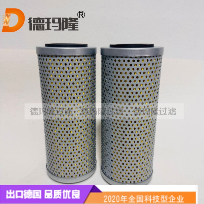 德玛隆供应液压滤芯SH52011