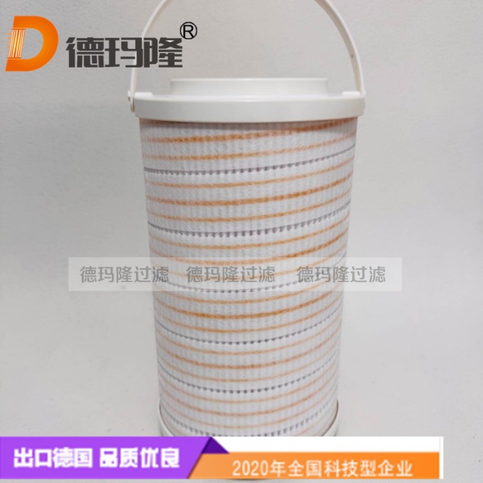  德玛隆供应液压油滤芯HPN745464