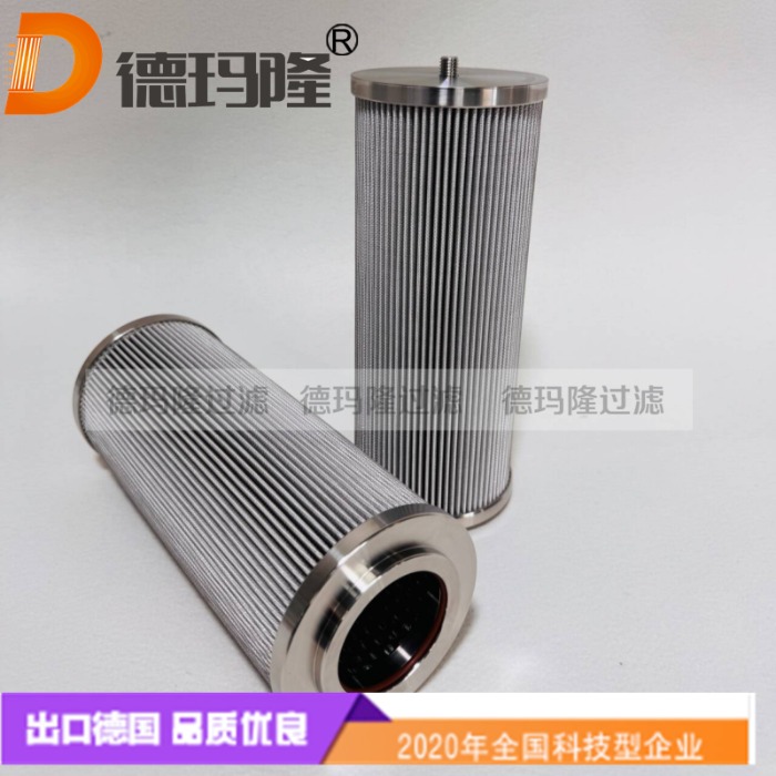 德玛隆供应船舶滤芯HC2003FN2T12HYR14