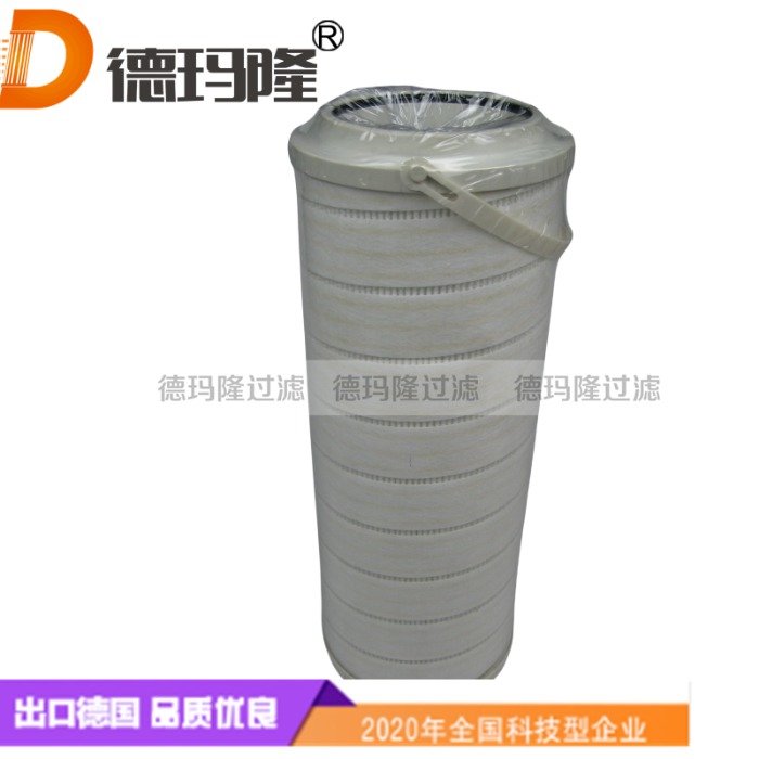 德玛隆供应液压滤芯HC2544FKP9P
