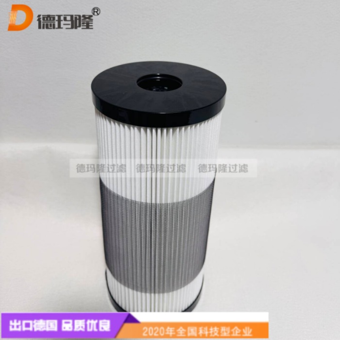 德玛隆供应液压滤芯686236 HY90604 