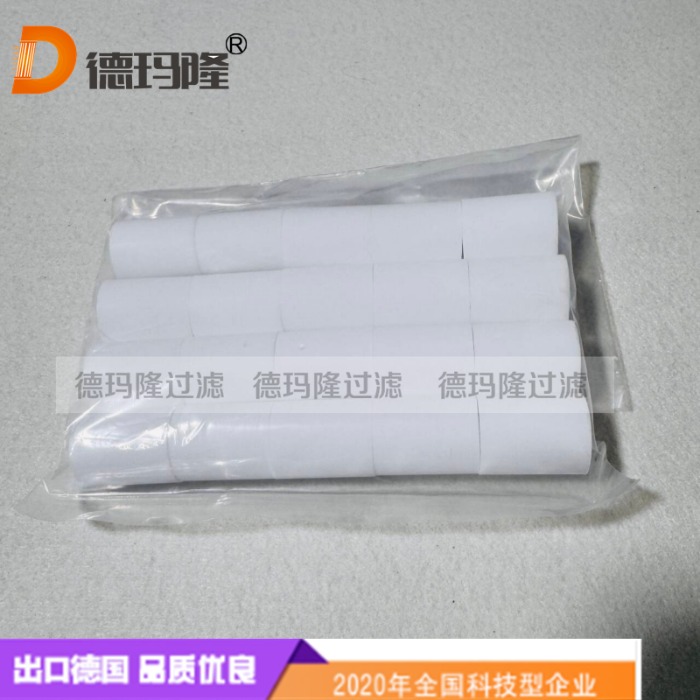 德玛隆供应玻纤烧结滤芯MS4-LFP-C LFP-D-MIDI-5M