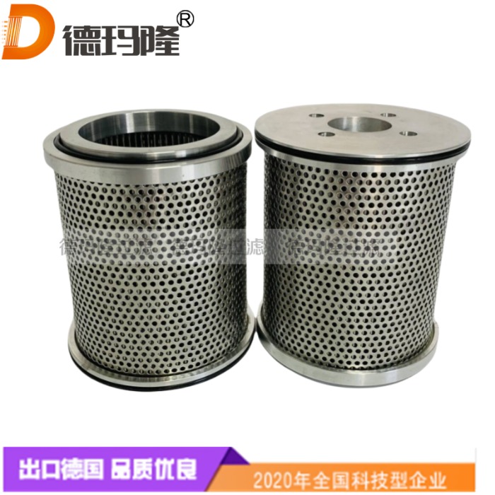  德玛隆供应液压耦合器滤芯4201062001 VSF 50 35 μm R17K2E-154