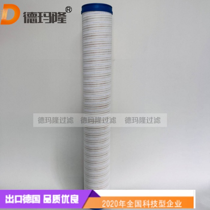  德玛隆供应滤油机滤芯VER8314KT39H